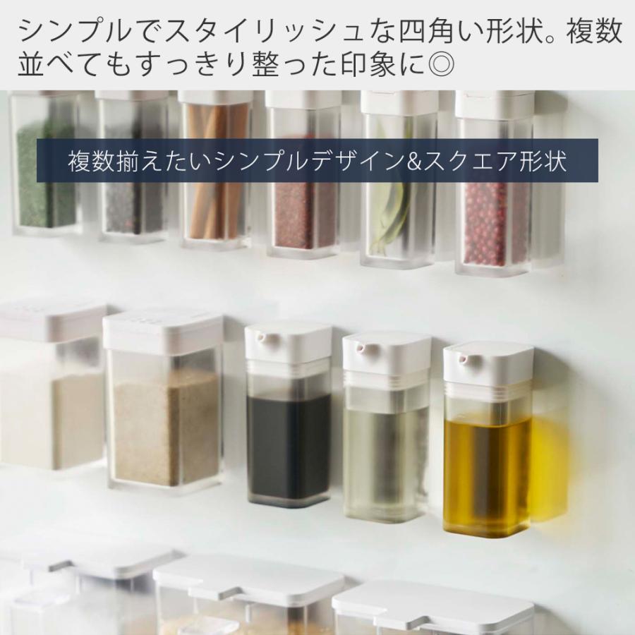 tower 山崎実業 公式 タワー マグネットプッシュ式醤油差し しょう油