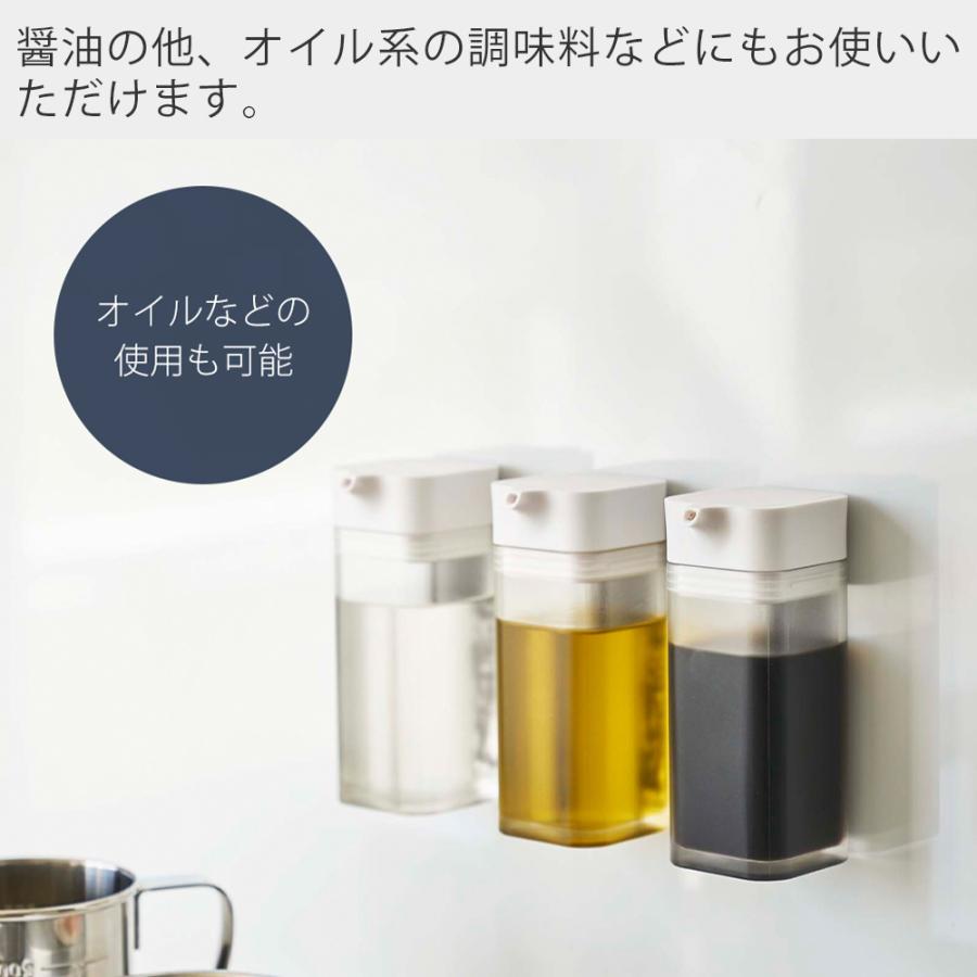 tower 山崎実業 公式 タワー マグネットプッシュ式醤油差し しょう油