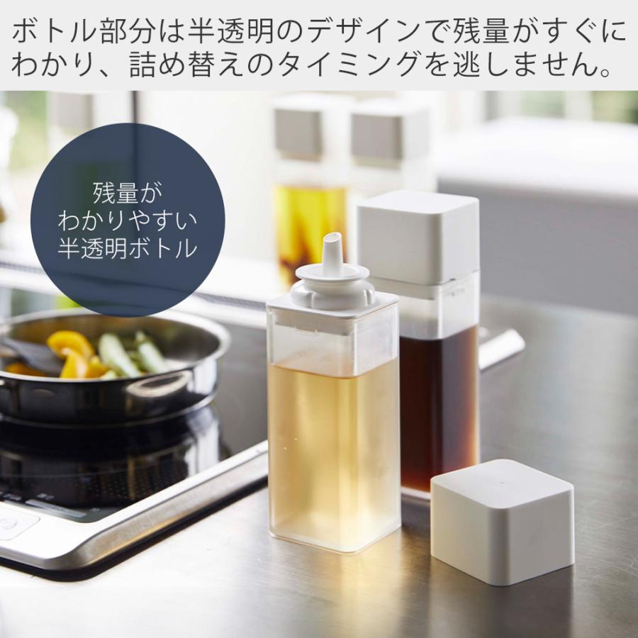 tower 山崎実業 公式 タワー 詰め替え用調味料ボトル 入れ 小差し 片手