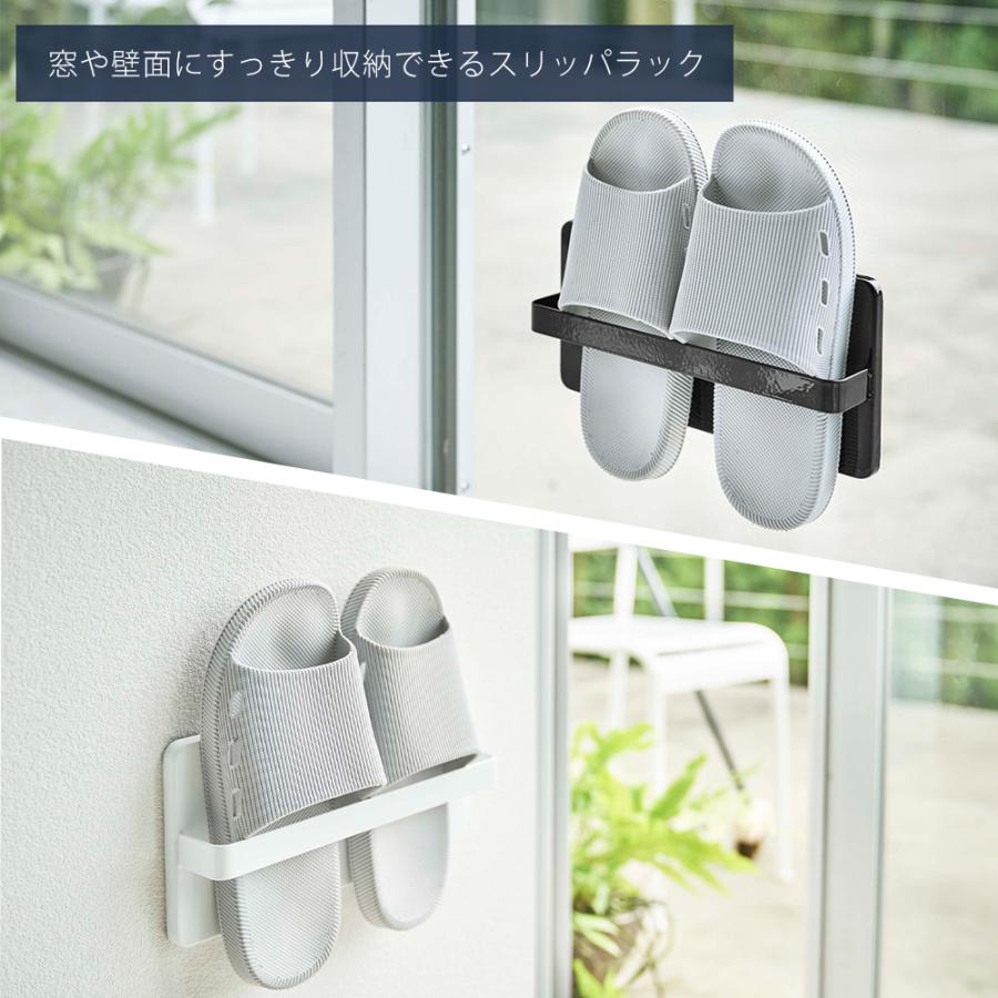 tower 山崎実業 公式 タワー ツーウェイ ベランダ スリッパラック 吸盤