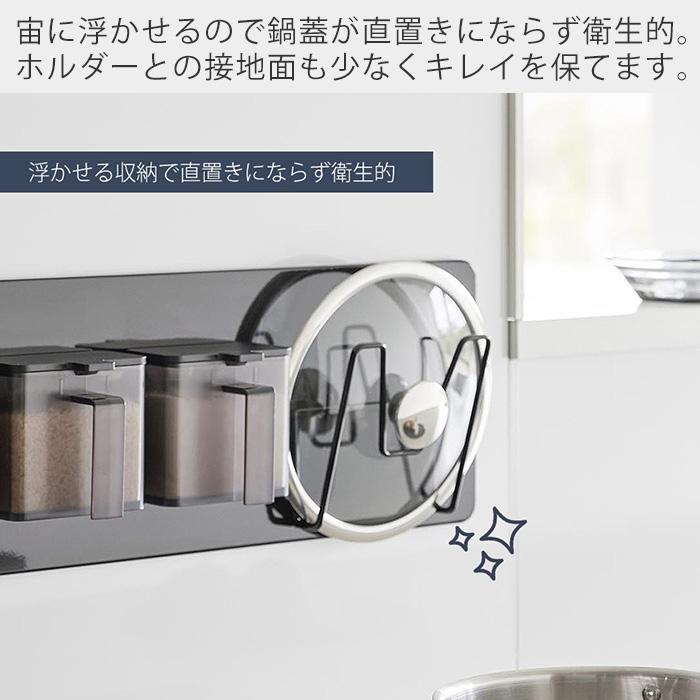 あゆみん様確認用 石鍋16cm 優良アウトレット 5台プラス2台、ホルダー付き tower 山崎実業 公式 タワー マグネット鍋蓋ホルダー おしゃれ