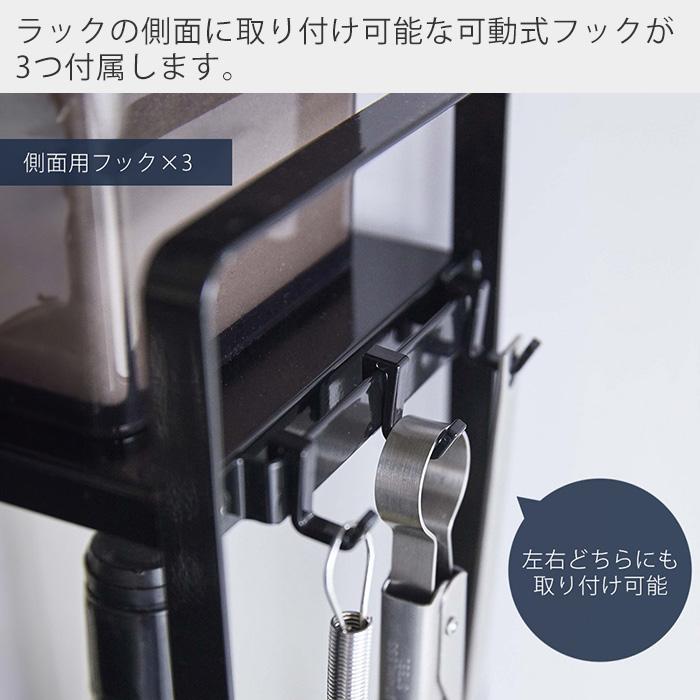 tower 山崎実業 公式 タワー コンロ横ラック 2段 スパイス ラック 調味