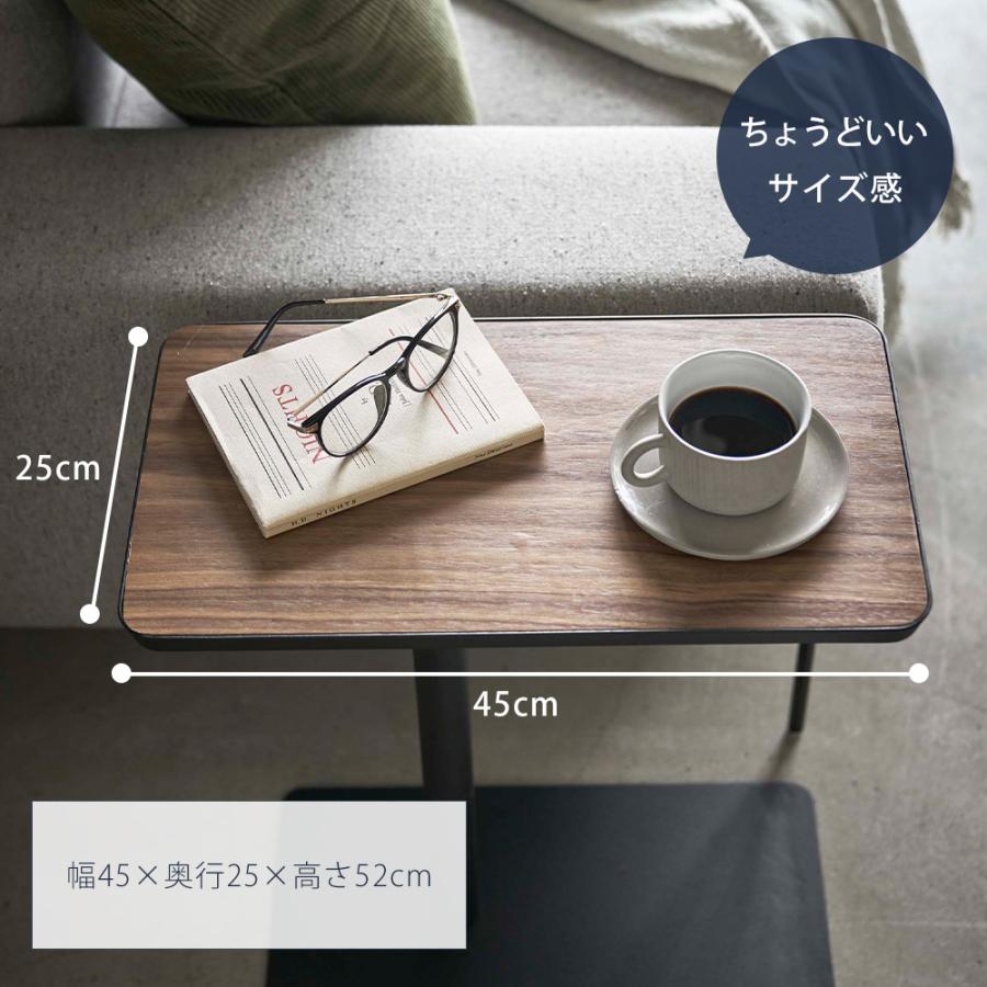 tower 山崎実業 公式 タワー 差し込みサイドテーブル おしゃれ サイド