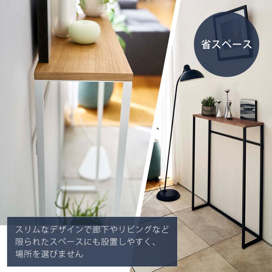 tower 山崎実業 公式 タワー コンソールテーブル サイドテーブル tower 山崎実業 公式 タワー コンソールテーブル サイドテーブル