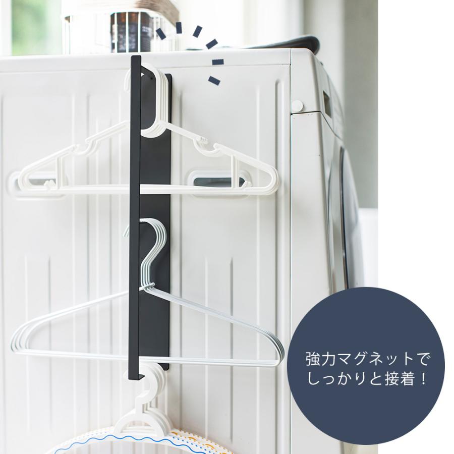 tower 山崎実業 公式 タワー マグネット洗濯ハンガー収納ラック