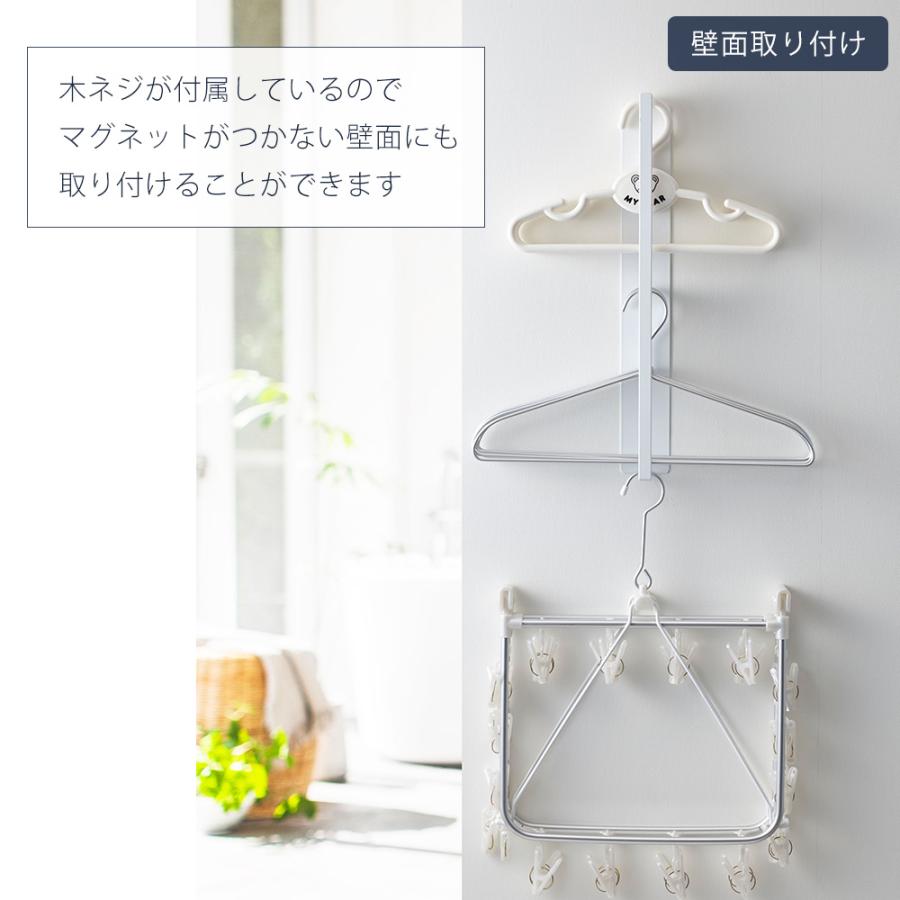 tower 山崎実業 公式 タワー マグネット洗濯ハンガー収納ラック