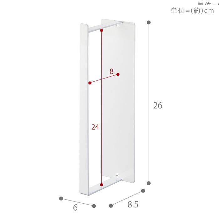 マグネット洗濯ハンガー収納ラック S tower おしゃれ 磁石 ハンガーラック 掃除用品 フック付き 洗濯機横 木ネジ 壁面収納 山崎実業 3690｜e-alamode-ys｜09