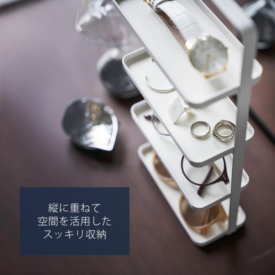 tower 山崎実業 公式 タワー メガネ＆アクセサリートレー4段 おしゃれ