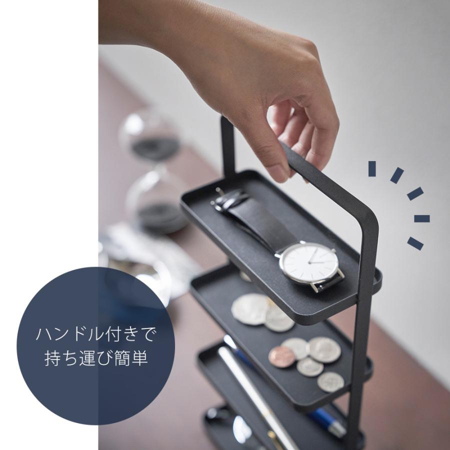 tower 山崎実業 公式 タワー メガネ＆アクセサリートレー4段 おしゃれ