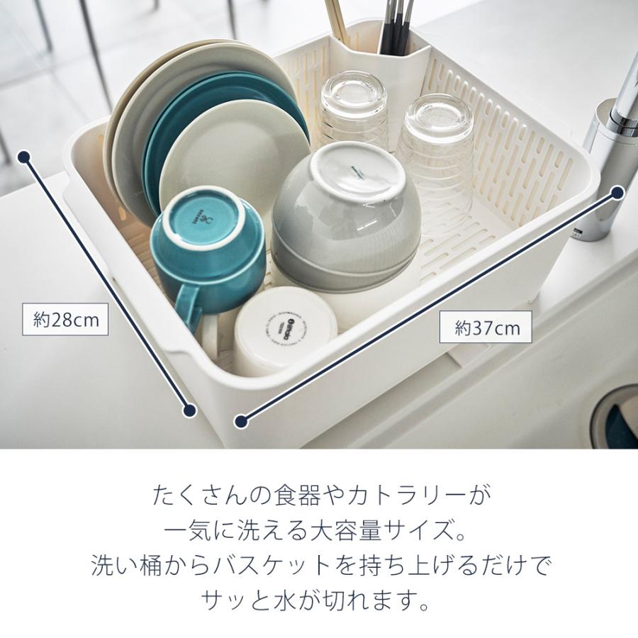 tower 山崎実業 公式 タワー 水切りセット 水切りラック 水切りトレー
