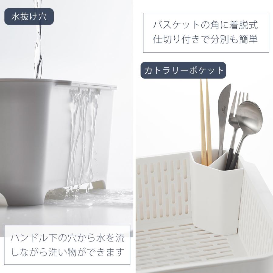 tower 山崎実業 公式 タワー 水切りセット 水切りラック 水切りトレー
