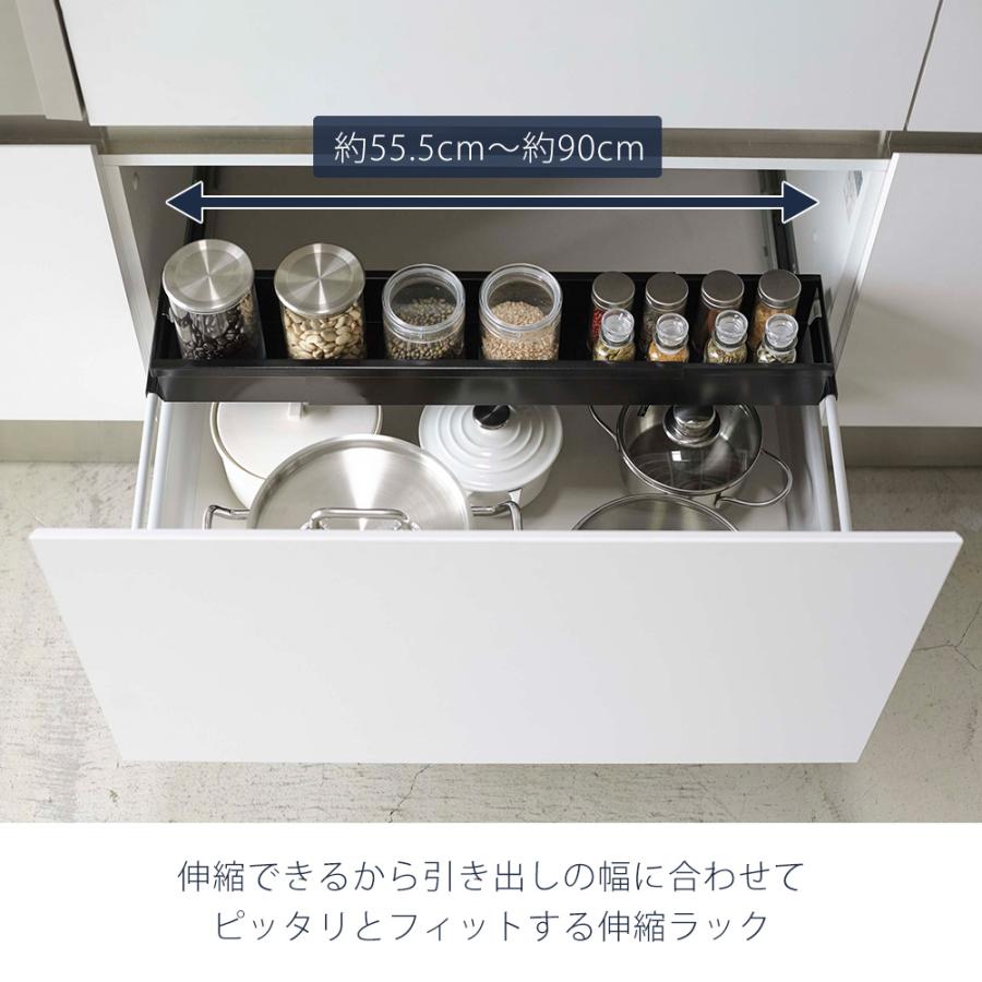 tower 山崎実業 公式 タワー シンク下伸縮キッチンラック 調味料