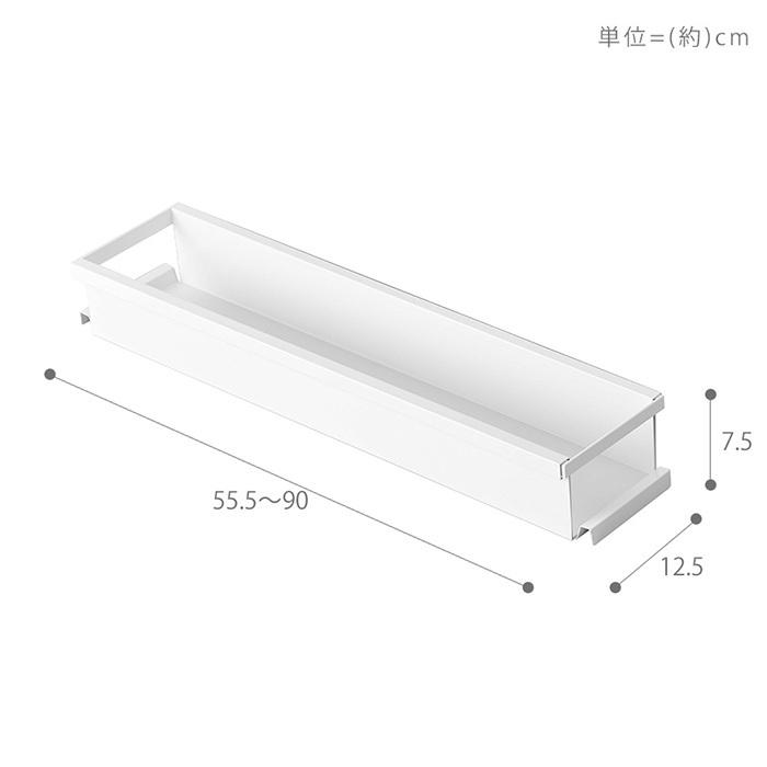 tower 山崎実業 公式 タワー シンク下伸縮キッチンラック 調味料