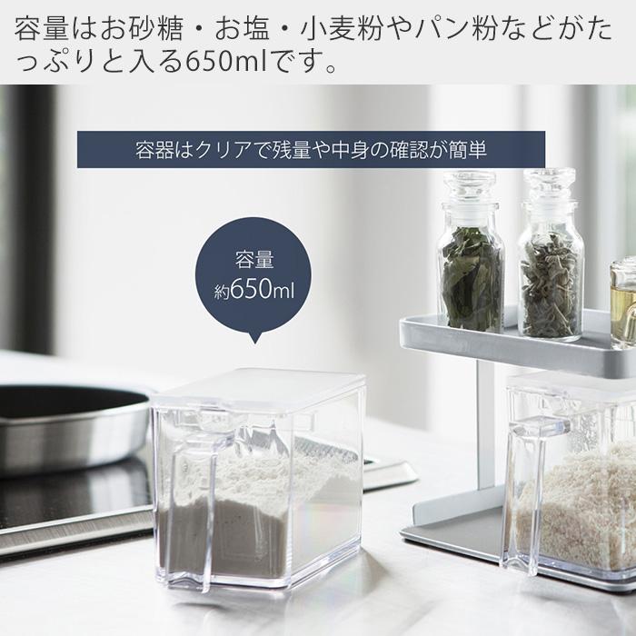 tower 山崎実業 公式 タワー 調味料ストッカー＆ラック2個セット