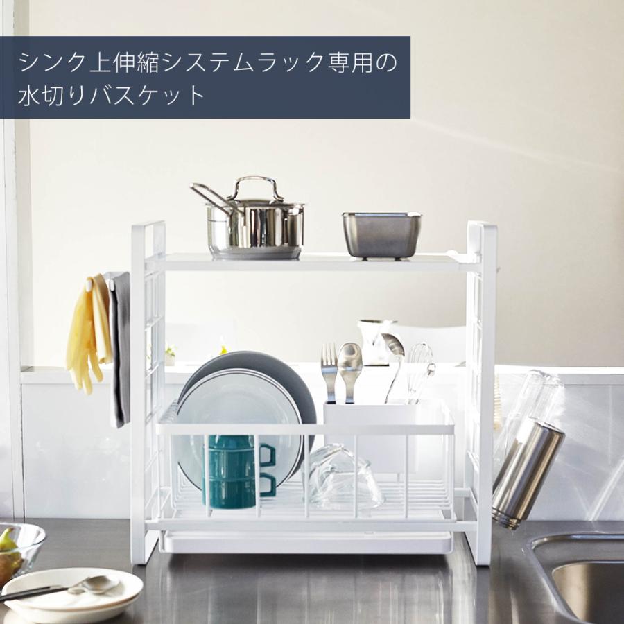 tower 山崎実業 公式 タワー シンク上伸縮システムラック用 tower 山崎実業 公式 タワー シンク上伸縮システムラック用