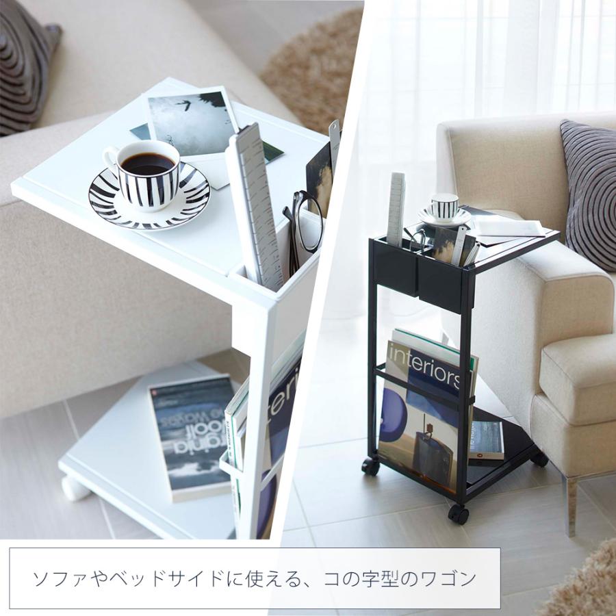 tower 山崎実業 公式 タワー サイドテーブルワゴン おしゃれ ナイト