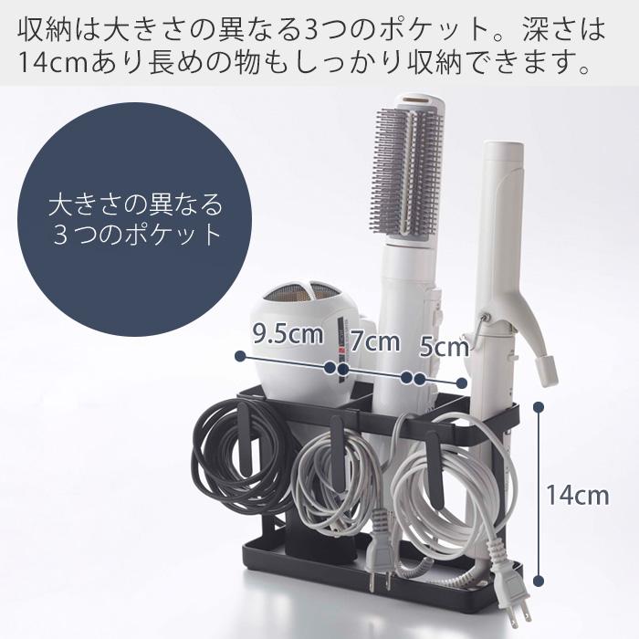 tower 山崎実業 公式 タワー ドライヤー＆ヘアーアイロンスタンド