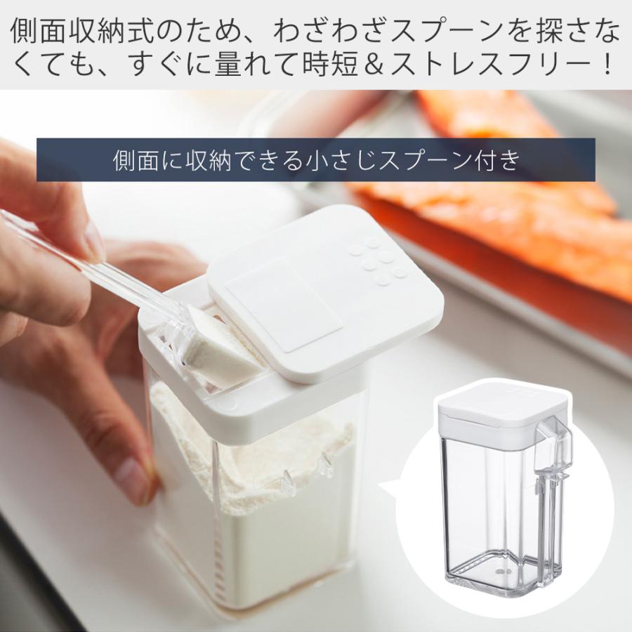 tower 山崎実業 公式 タワー 小麦粉＆スパイスボトル 調味料入れ