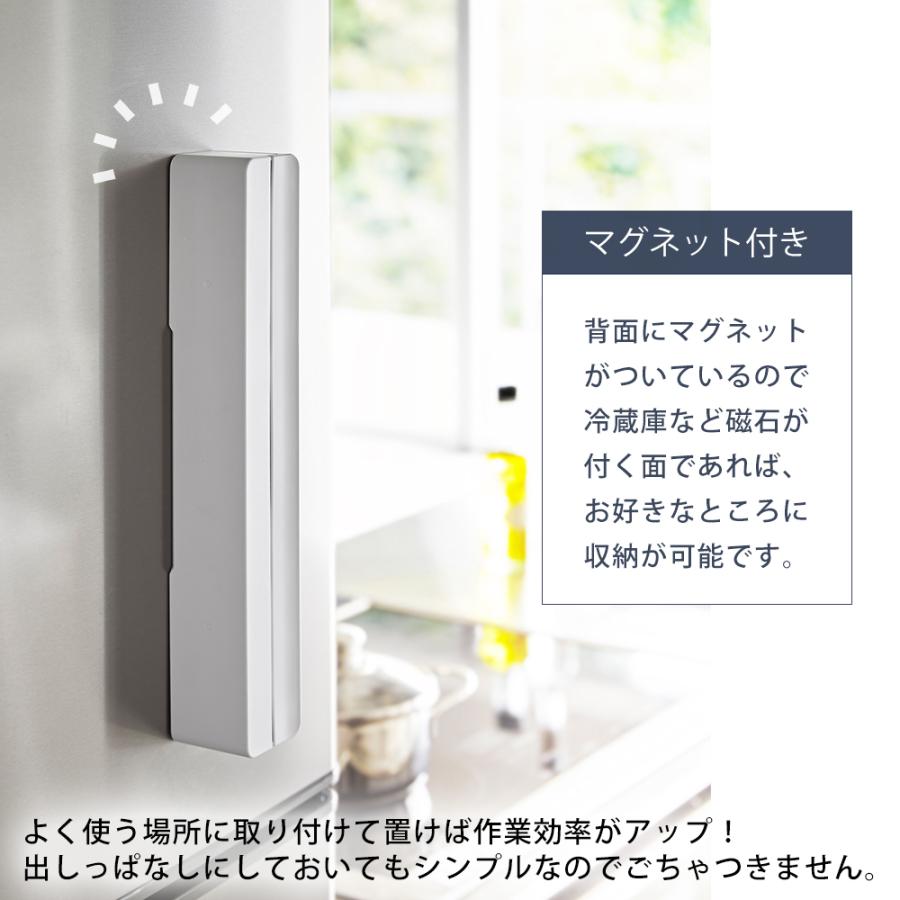 tower 山崎実業 公式 タワー マグネットラップケース L 磁石 ラップ