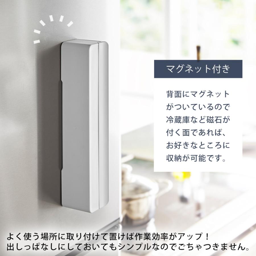 tower 山崎実業 公式 タワー マグネットラップケース S おしゃれ 磁石