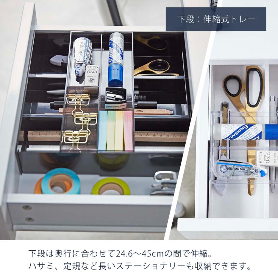 tower 山崎実業 公式 タワー 伸縮&スライド デスクトレー tower 山崎実業 公式 タワー 伸縮&スライド デスクトレー
