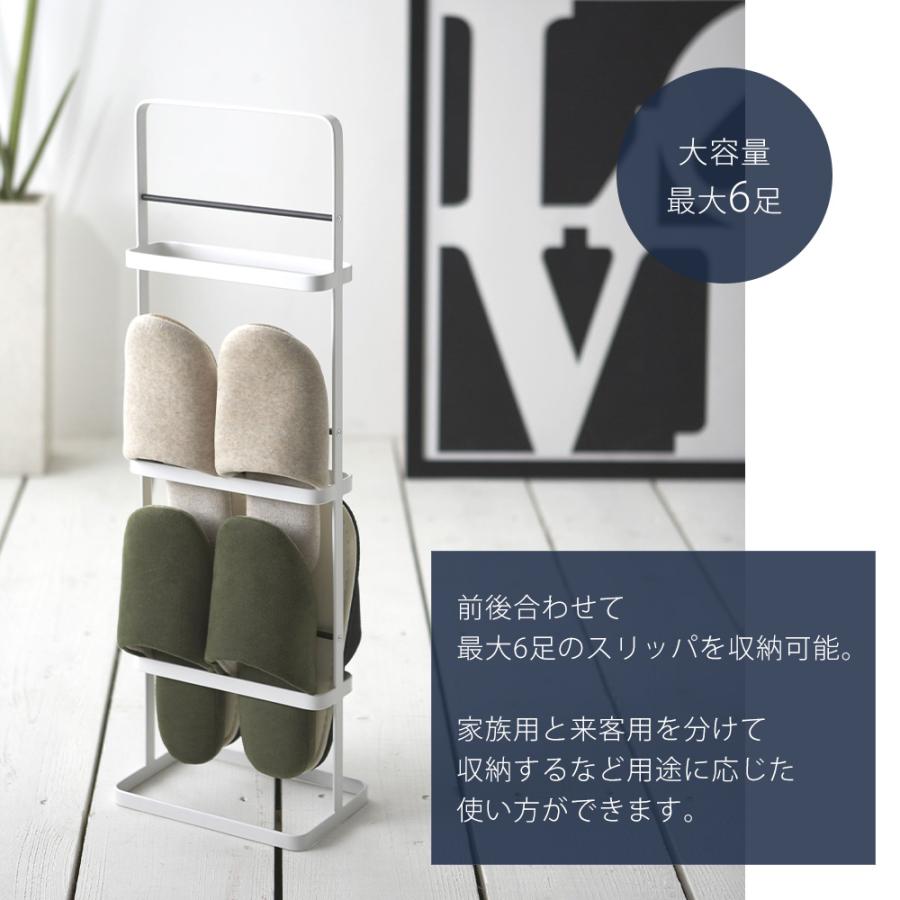 tower 山崎実業 公式 タワー スリッパラック おしゃれ スリッパ置き 6