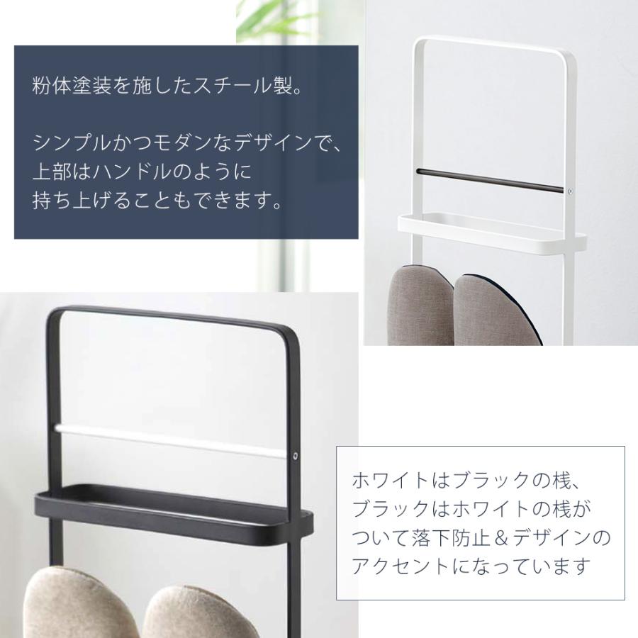 tower 山崎実業 公式 タワー スリッパラック おしゃれ スリッパ置き 6