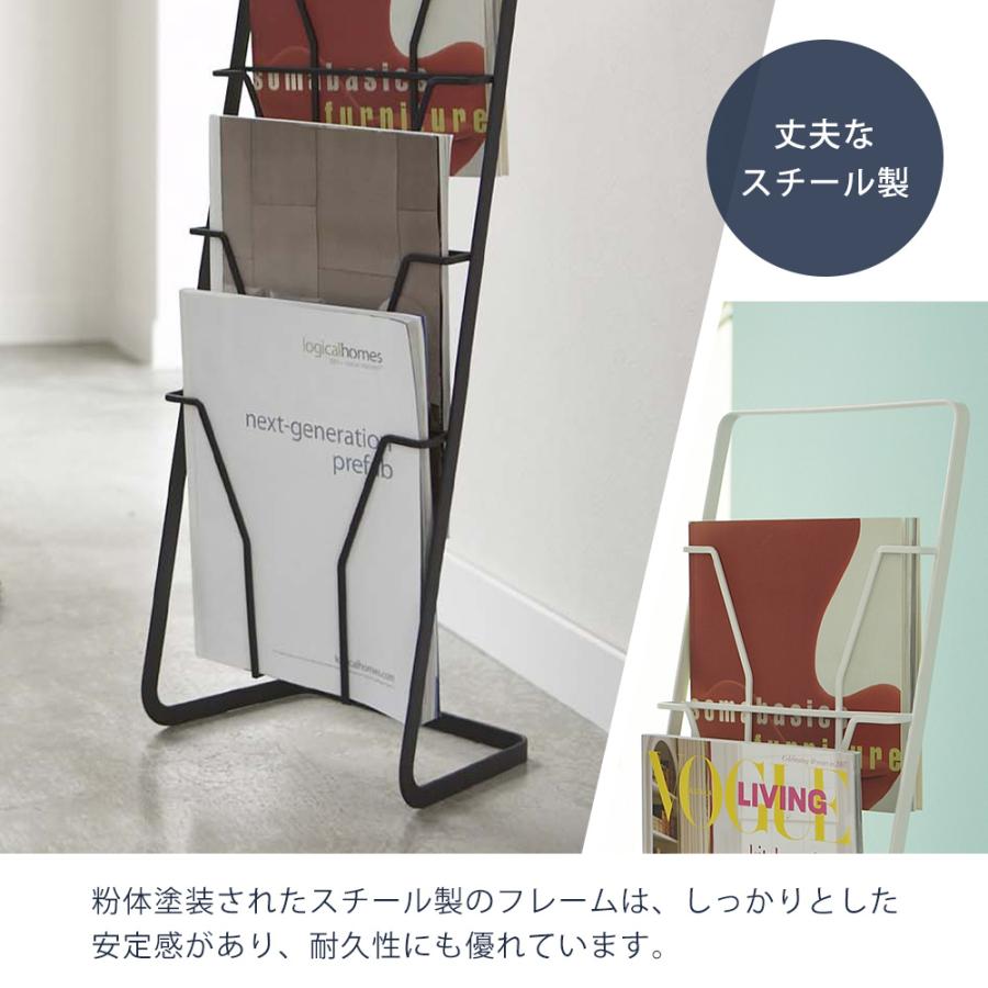 tower 山崎実業 公式 タワー マガジンスタンド 4段 おしゃれ マガジン