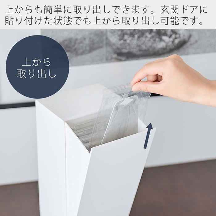 tower 山崎実業 公式 タワー ツーウェイ立体マスク収納ケース マスク