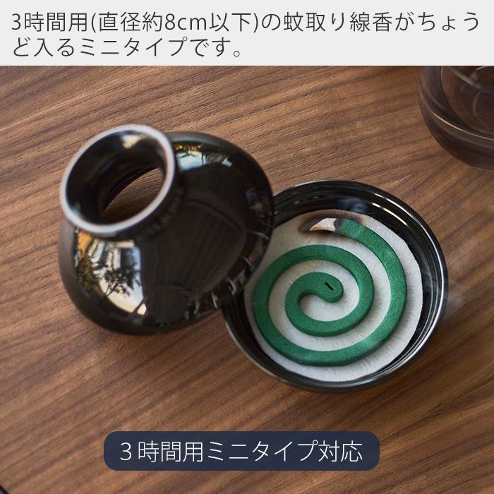 山崎実業 公式 蚊取りポット ミニ KATORI POT 蚊取り線香入れ