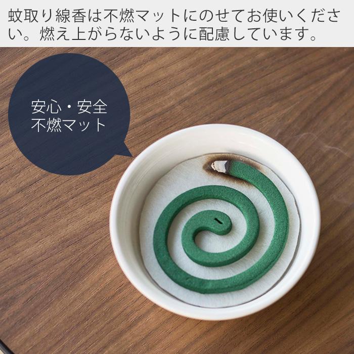 山崎実業 公式 蚊取りポット ミニ KATORI POT 蚊取り線香入れ