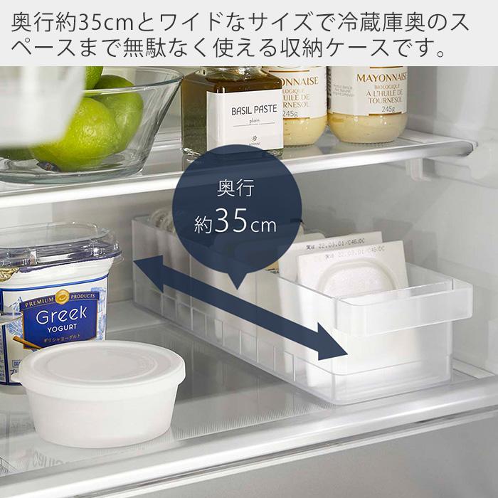tower 山崎実業 公式 タワー 冷蔵庫中収納ケース 仕切り付き 2個セット