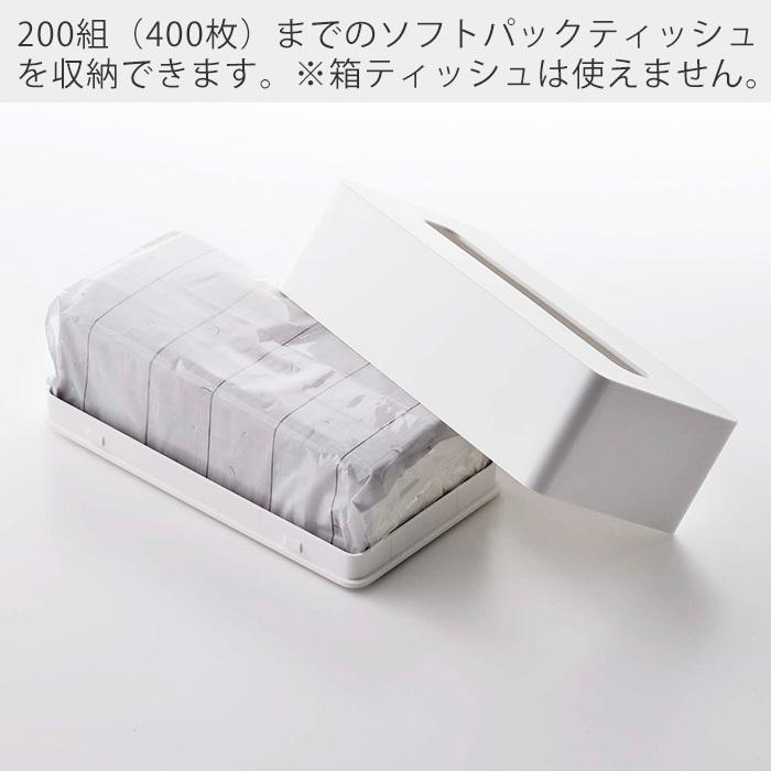 TOWER BOX NORMAL TYPE  1セット(6ケース)新品 tower 山崎実業 工具バッグ タワー 仕切り付き （ 4903208018500