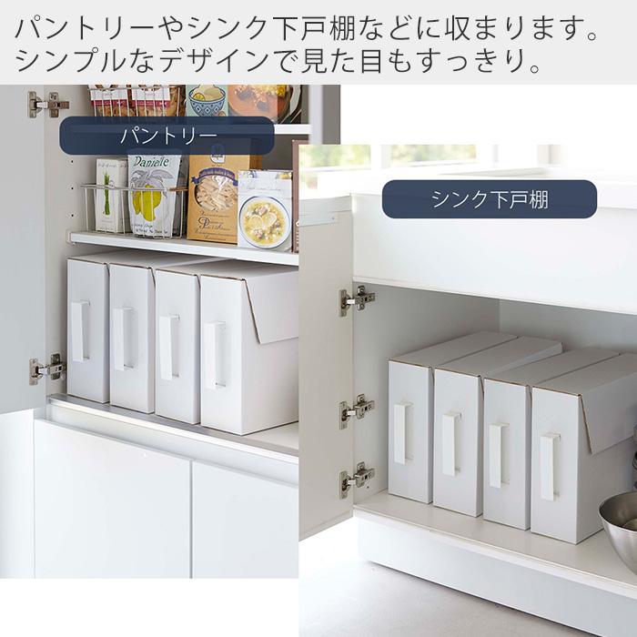 tower 山崎実業 公式 タワー カセットコンロ収納ボックス4個 tower 山崎実業 公式 タワー カセットコンロ収納ボックス4個