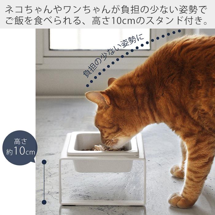 山崎実業 公式 ヌークス ペットフードボウルスタンド トール nooks 用
