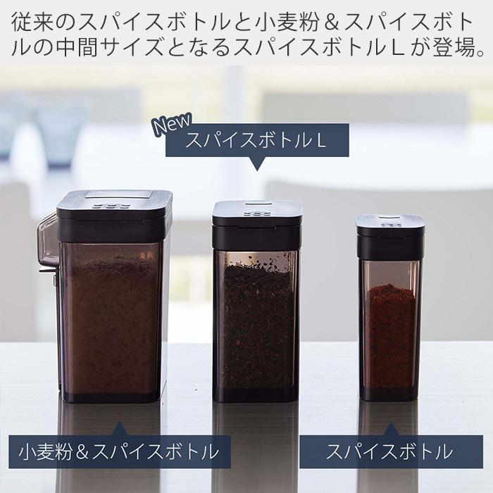 Lindshammar スパイス ジャー キャニスター 白コショウ Lindshammar スパイス ジャー キャニスター 白コショウ 【公式通販】