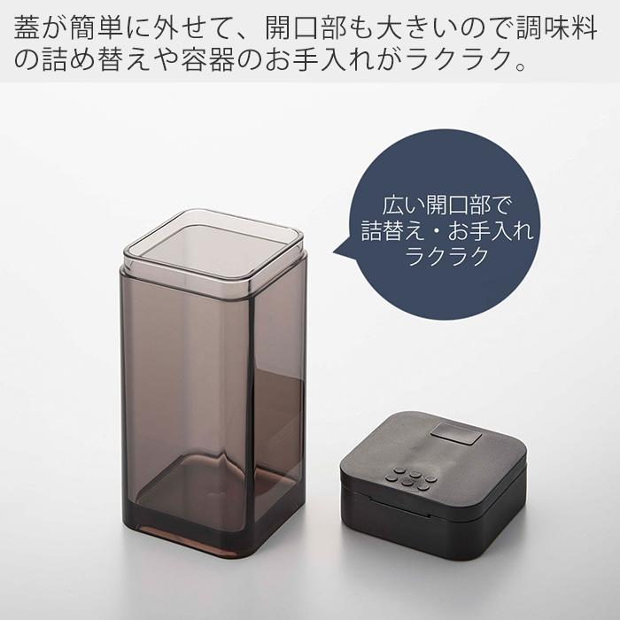 tower 山崎実業 公式 タワー スパイスボトル L 調味料入れ