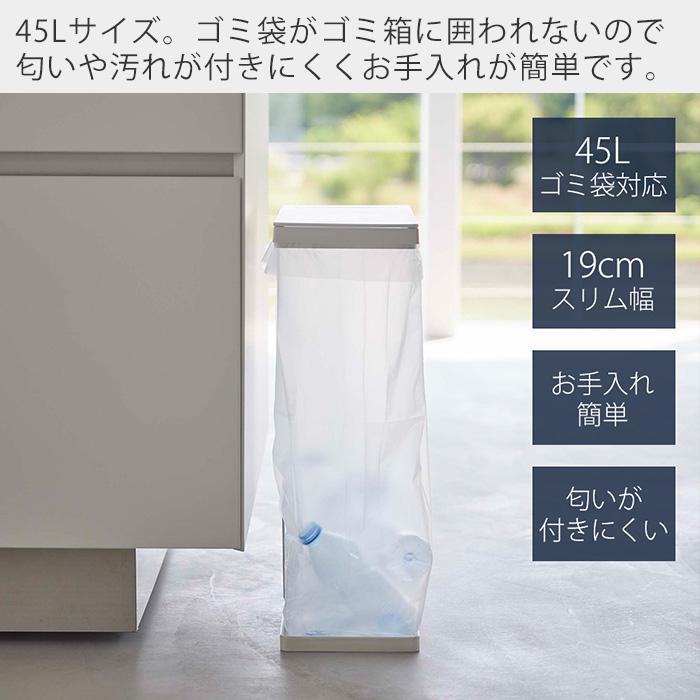tower 山崎実業 公式 タワー スリム蓋付き分別ゴミ袋ホルダー 45L