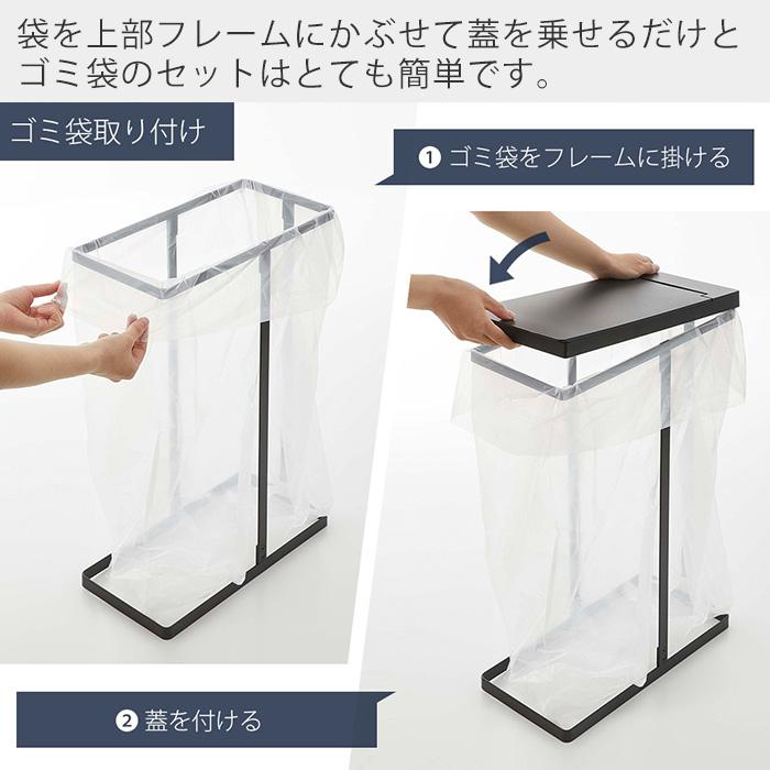 tower 山崎実業 公式 タワー スリム蓋付き分別ゴミ袋ホルダー 45L