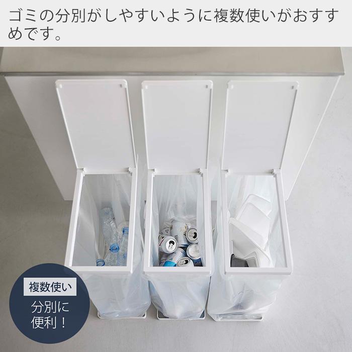 tower 山崎実業 公式 タワー スリム蓋付き分別ゴミ袋ホルダー 45L