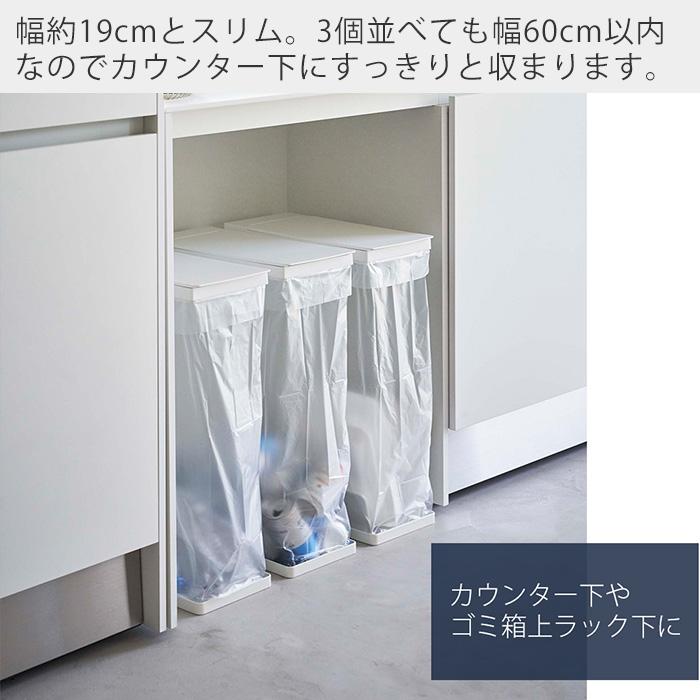 tower 山崎実業 公式 タワー スリム蓋付き分別ゴミ袋ホルダー 45L