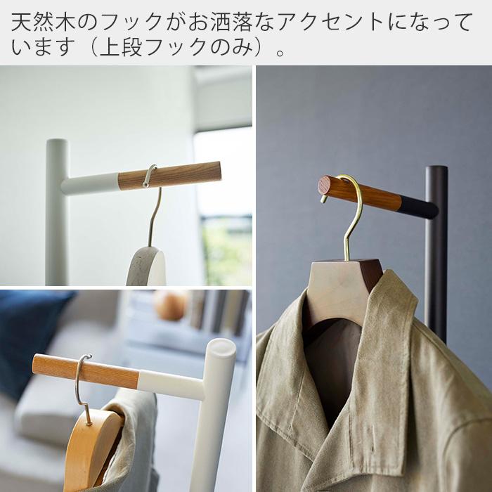 tower 山崎実業 公式 タワー エントランスコートハンガー ラック