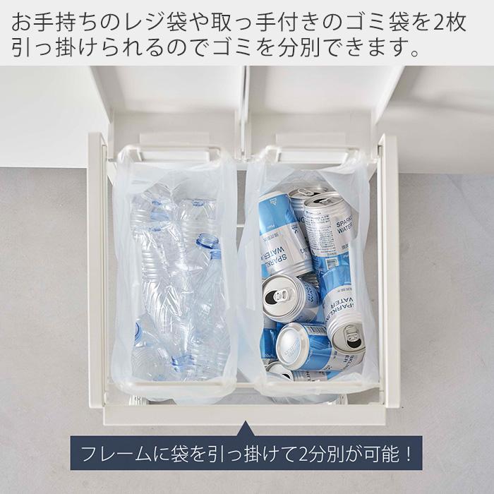 山崎実業 公式 タワー 蓋付き目隠し分別ダストワゴン 2分別 tower ごみ ゴミ箱 ダストボックス 分別 キャスター付き ふた付き 5975 5976_7
