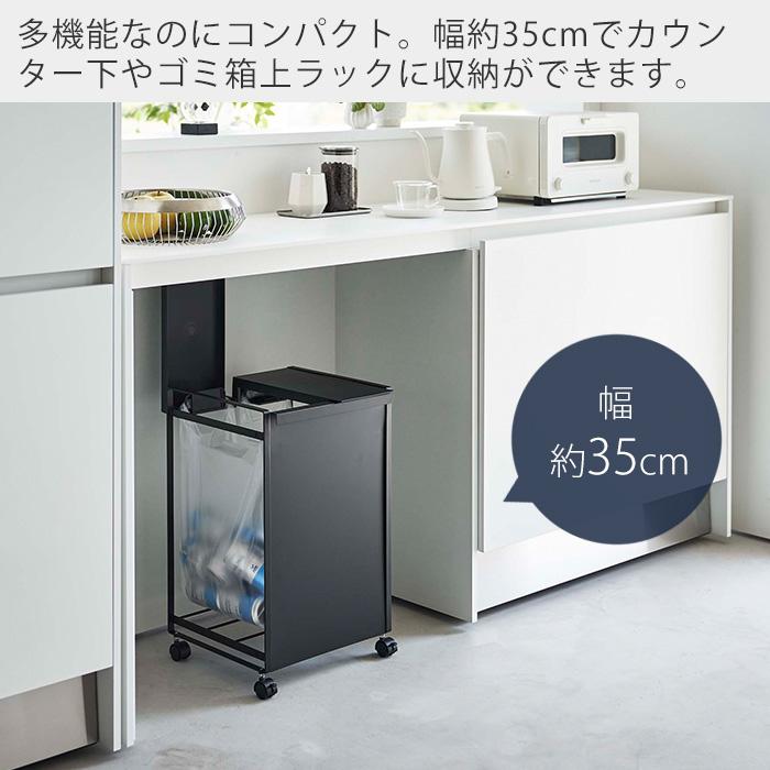 山崎実業 公式 タワー 蓋付き目隠し分別ダストワゴン 2分別 tower ごみ ゴミ箱 ダストボックス 分別 キャスター付き ふた付き 5975 5976_11