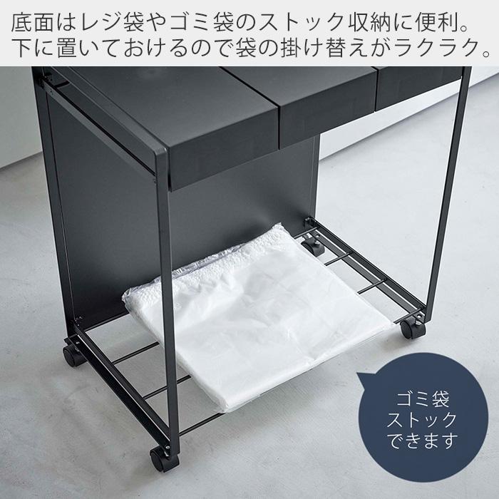 tower 山崎実業 公式 タワー 蓋付き目隠し分別ダストワゴン 3分別 ごみ