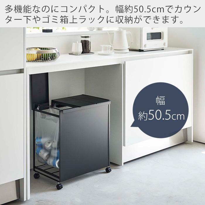 tower 山崎実業 公式 タワー 蓋付き目隠し分別ダストワゴン 3分別 ごみ