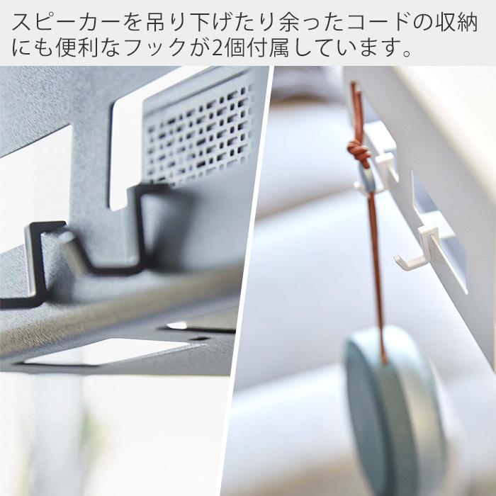 山崎実業 公式 タワー 高さ伸縮プロジェクタースタンド tower プロジェクターック 収納 プロジェクター台 高さ調整 6027 6028の画像