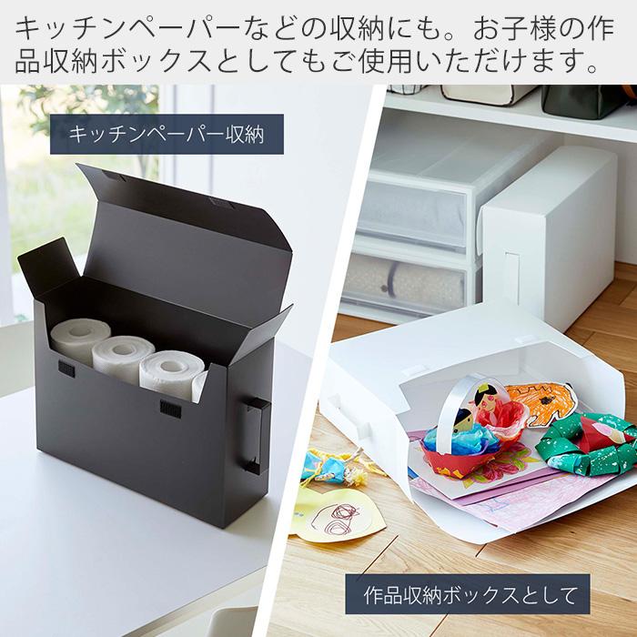 tower 山崎実業 公式 タワー レンジフードフィルター収納ケース