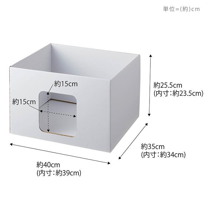 tower 山崎実業 公式 タワー キャットボックス 4個セット ハウス