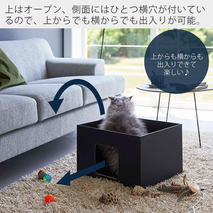 tower 山崎実業 公式 タワー キャットボックス 4個セット ハウス tower 山崎実業 公式 タワー キャットボックス 4個セット ハウス